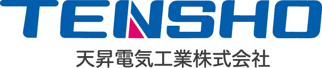 天昇電気工業株式会社