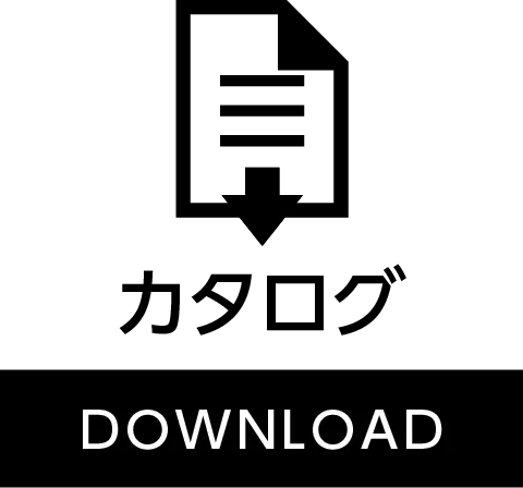 catalog-download