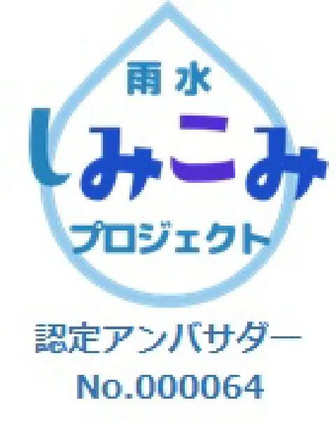 shimikomi-logo