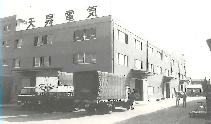 1963_相模原工場